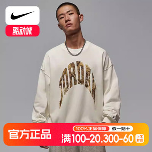 IM6305 针织套头衫 133 毛圈圆领运动衫 Jordan耐克男子秋冬卫衣法式