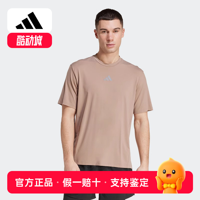 Adidas阿迪达斯男子新款训练健身透气侧开衩短袖运动T恤 JW2557