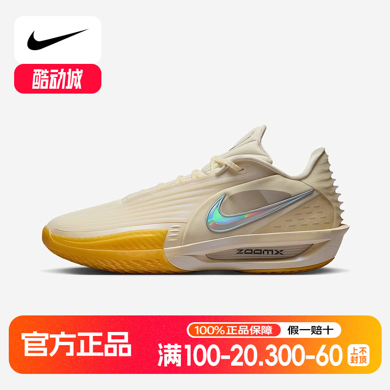 耐克男鞋G.T. CUT 3 TURBO黄色缓震运动鞋实战篮球鞋IM9441-100