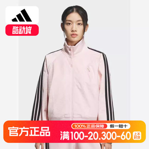 阿迪达斯（adis）2025冬