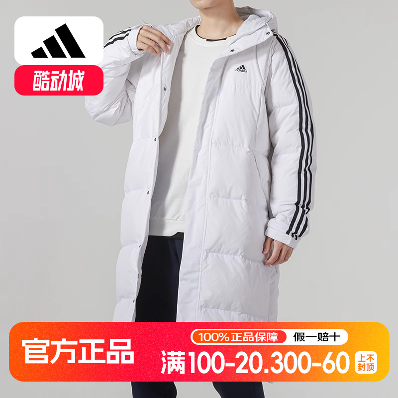 阿迪达斯白色长款羽绒服24秋季新款保暖运动防风厚外套IT8713