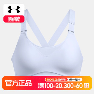 安德玛UA文胸女正品 464 舒适训练健身中度支撑Bra运动内衣1384112