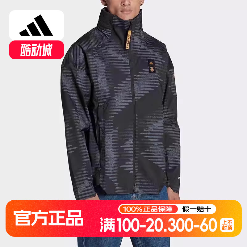 Adidas/阿迪达斯正品新款男子德国队足球运动宽松夹克外套HC1281