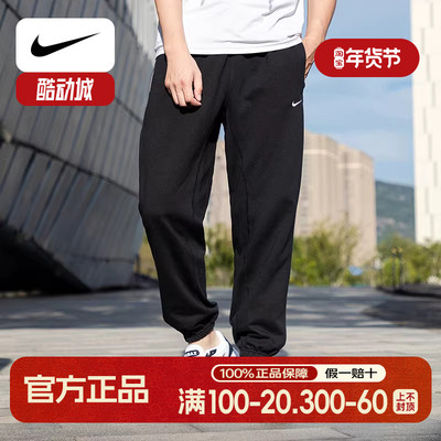 耐克长裤男2025秋季宽松休闲运动裤针织黑色卫裤束脚休闲裤CK6366