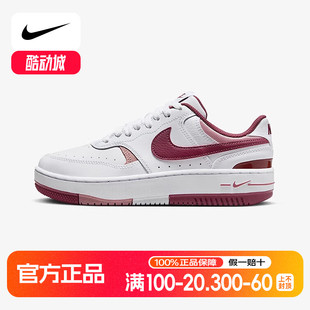 FQ8877 Force女子复古厚底耐磨运动复古板鞋 100 Gamma 耐克女鞋