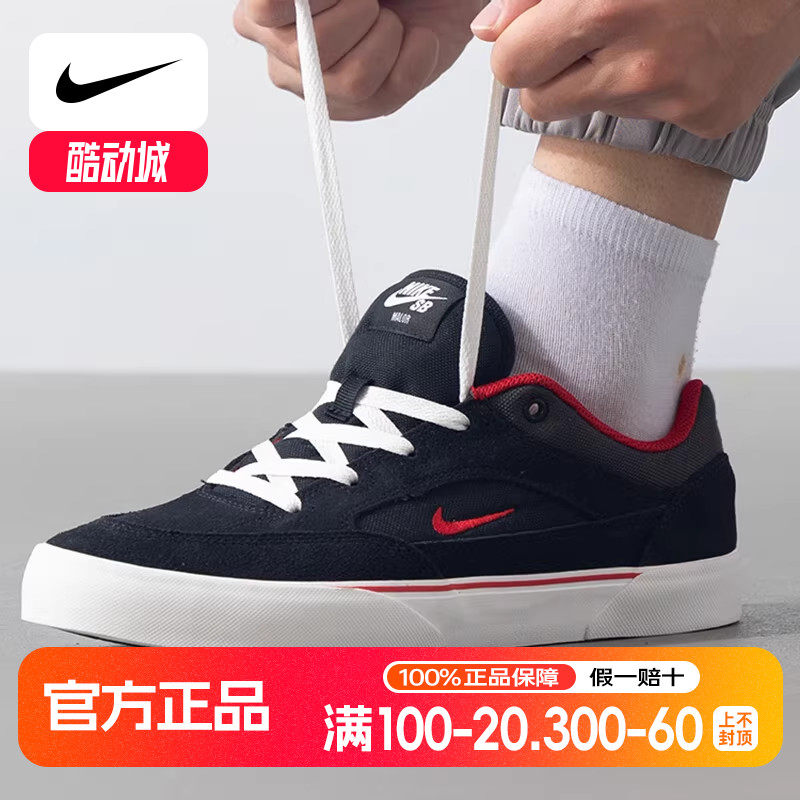 冬季新款滑板鞋Nike耐克SB系列鞋子轻便运动鞋耐磨男鞋低帮休闲鞋