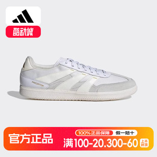 低帮薄底T头休闲板鞋 男女士新款 IH4795 Adidas阿迪达斯德训鞋 正品