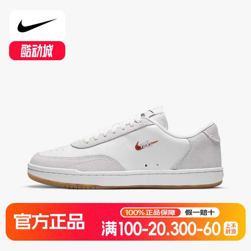 NIKE耐克COURT VINTAGE PRM女鞋正品秋季板鞋休闲鞋CW1067-102