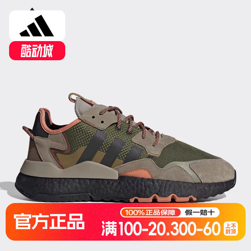 Adidas/阿迪达斯正品三叶草Nite Jogger男女运动透气跑步鞋GY0018