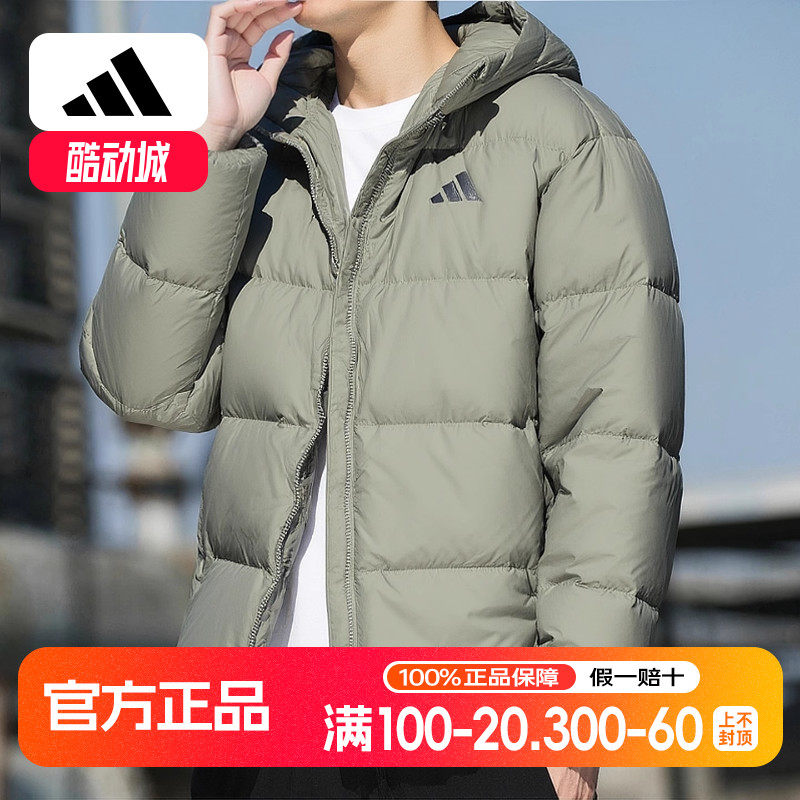 阿迪达斯羽绒服男冬季新款美式复古连帽加厚面包服篮球拒水外套