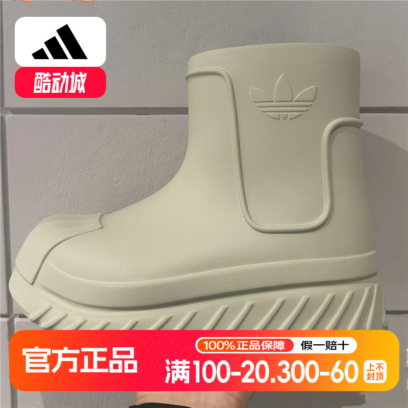 Adidas/阿迪达斯正品三叶草女士贝壳头高帮经典运动靴IE0387
