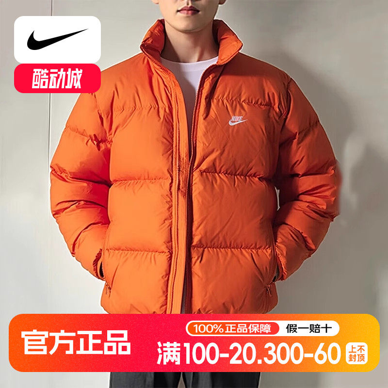 NIKE耐克立领羽绒服男装多巴胺亮色防风保暖外套夹克运动服IB2976