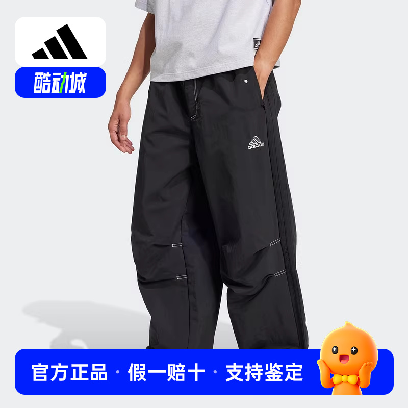 adidas阿迪达斯敞口大喇叭裤裤2025春男梭织运动长伞裤子JD5415