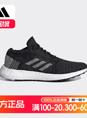 Adidas/阿迪达斯 女子PUREBOOST GO 耐磨网面运动跑步鞋 B75822
