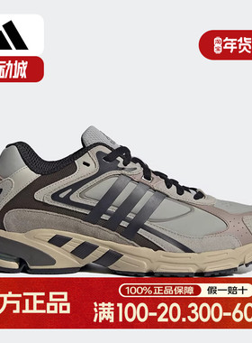 Adidas/阿迪达斯正品RESPONSE CL男士经典运动老爹鞋IE3916