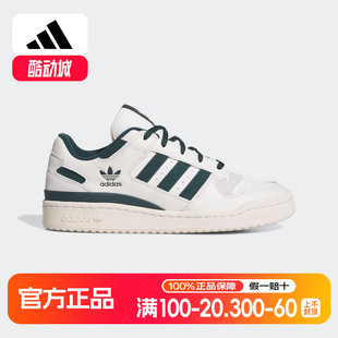 篮球风运动板鞋 经典 JQ0207 low男女鞋 adidas阿迪达斯三叶草FORUM
