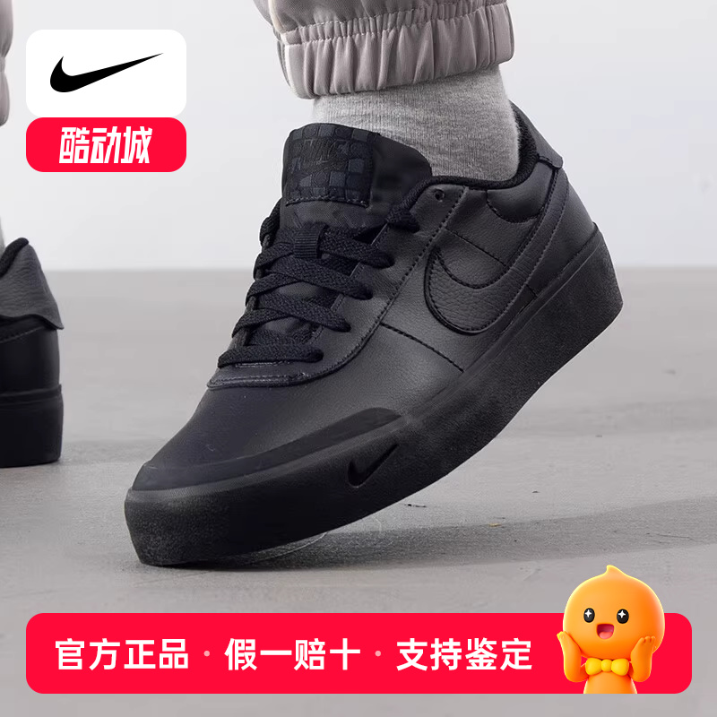 Nike耐克黑色男鞋正品2025春季新款男士休闲鞋低帮轻便板鞋FQ8146