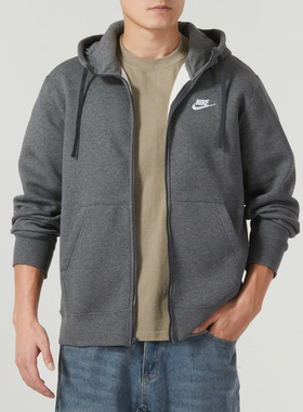 Nike耐克灰色加绒外套男连帽针织棉休闲上衣防风保暖运动装BV2646