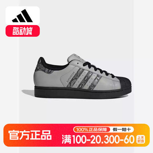 adis阿迪达斯三叶草新款S