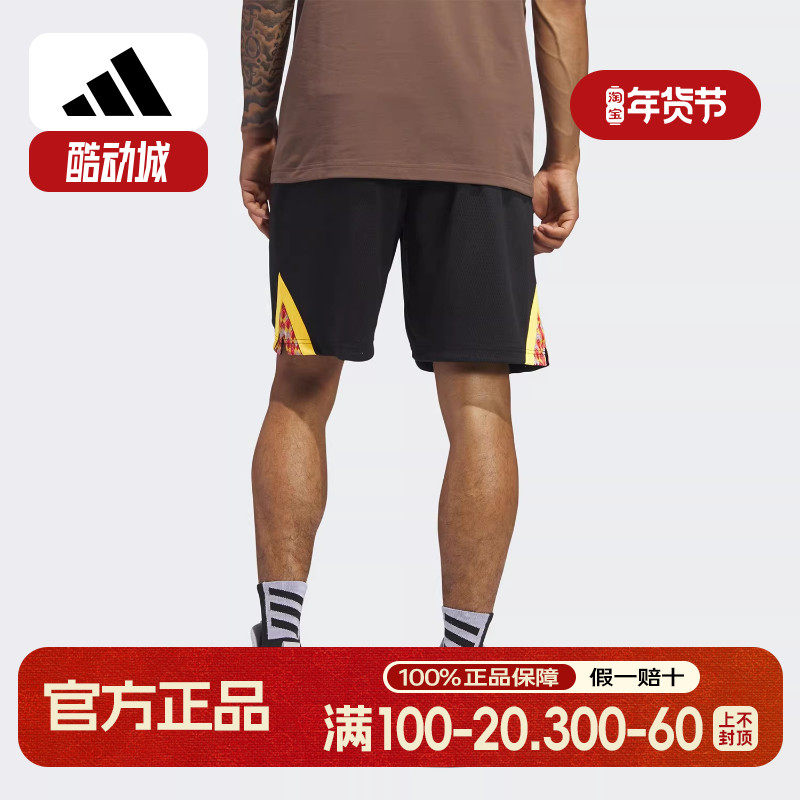 Adidas/阿迪达斯正品SLCT SS LU 男士透气篮球运动短裤IS0607,男装,短裤,淘宝优惠券,粉丝福利购,淘宝优惠卷