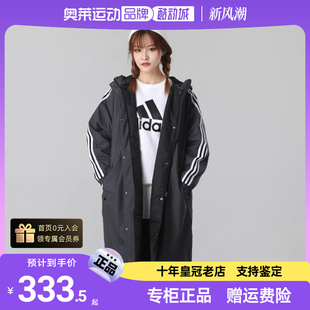 运动休闲防风保暖棉服外套GF0025 新款 Adidas阿迪达斯棉衣女装 正品