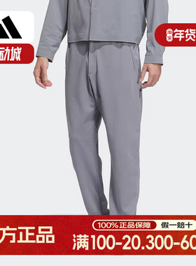 adidas阿迪达斯武宗系列凉感锥形休闲裤2025夏男针织长裤 JM0987
