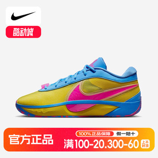 2025春Giannis HF1819 Freak 实战比赛训练鞋 700 6篮球鞋 耐克男鞋