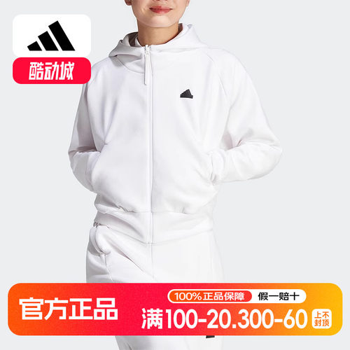 Adidas/阿迪达斯正品秋季新款女子宽松全开襟夹克外套IN5133