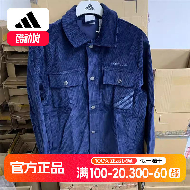 adidas阿迪达斯三叶草2025冬季男子运动休闲针织夹克外套IX9609