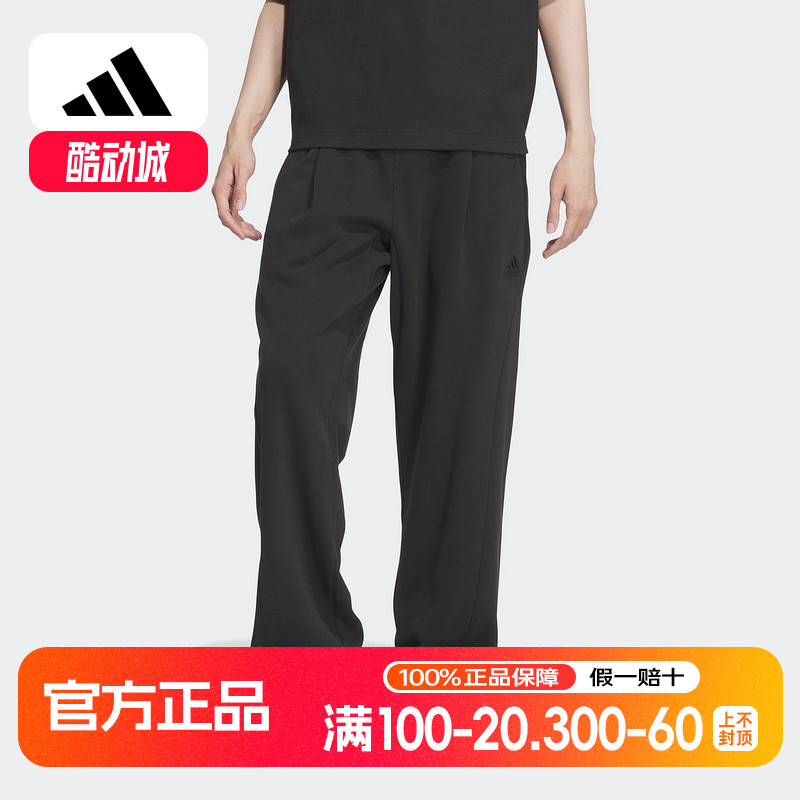 阿迪达斯正品冬季新款男子针织长裤运动休闲下装裤子宽松 JP3006