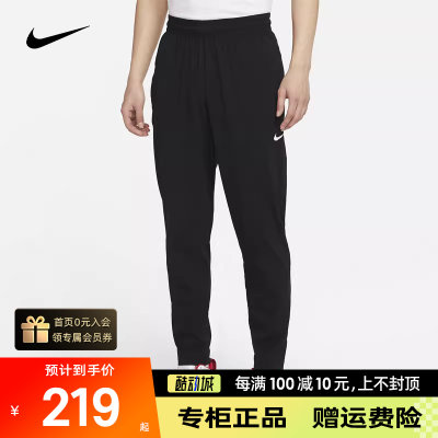 Nike耐克男裤子春夏运动跑步长裤