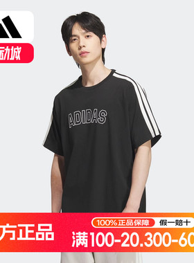 adidas阿迪达斯黑色棉质三条纹半截袖2025秋男宽松短袖T恤 KB9135