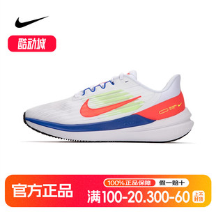 跑步鞋 Nike耐克男鞋 网面WINFLO9气垫运动鞋 新款 DX3355 夏季