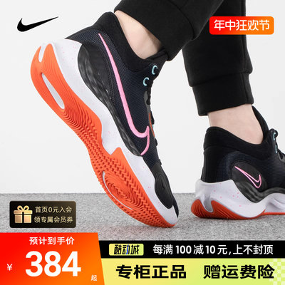 nike耐克2023训练运动实战篮球鞋