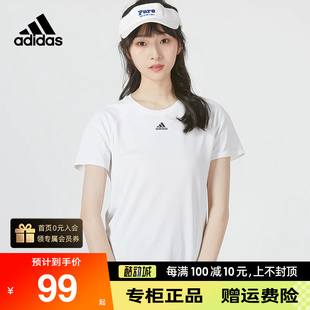 HI3968 阿迪达斯白色T恤女装 健身运动服休闲透气上衣短袖