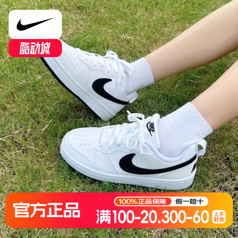 Nike耐克鞋子正品小白鞋低帮板鞋夏季新款女鞋简版空军一号运动鞋