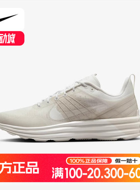 nike耐克男鞋秋新款LUNAR ROAM缓震训练透气运动跑步鞋DV2440-100