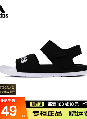 Adidas阿迪达斯男鞋女鞋正品夏季新款运动鞋魔术贴沙滩凉鞋F35416