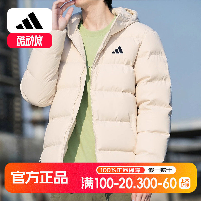 阿迪达斯羽绒服男冬季新款连帽加厚米白篮球外套复古宽松面包服