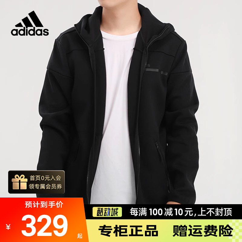 Adidas阿迪达斯夹克外套连帽外套