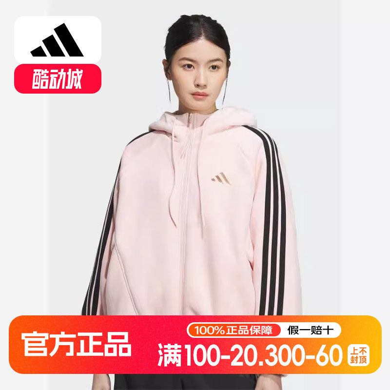 阿迪达斯（adis）2025冬