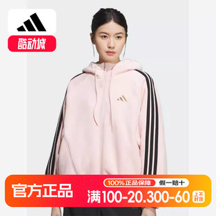 KB7605 2025冬女针织夹克 阿迪达斯 adidas