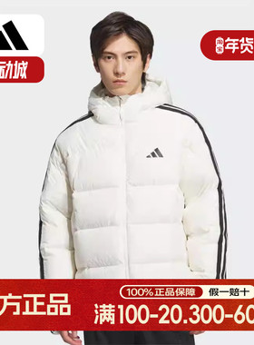 阿迪达斯 （adidas）2025冬男短羽绒服 KC2494