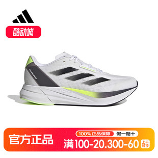 M训练备赛竞速跑步运动鞋 阿迪达斯慢跑鞋 SPEED DURAMO ID8356 男鞋