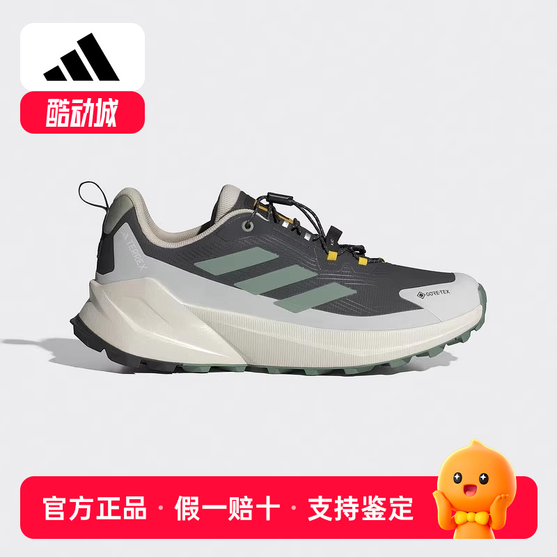 adidas阿迪达斯春季男鞋TERREX TRAILMAKER运动户外休闲鞋JP7064