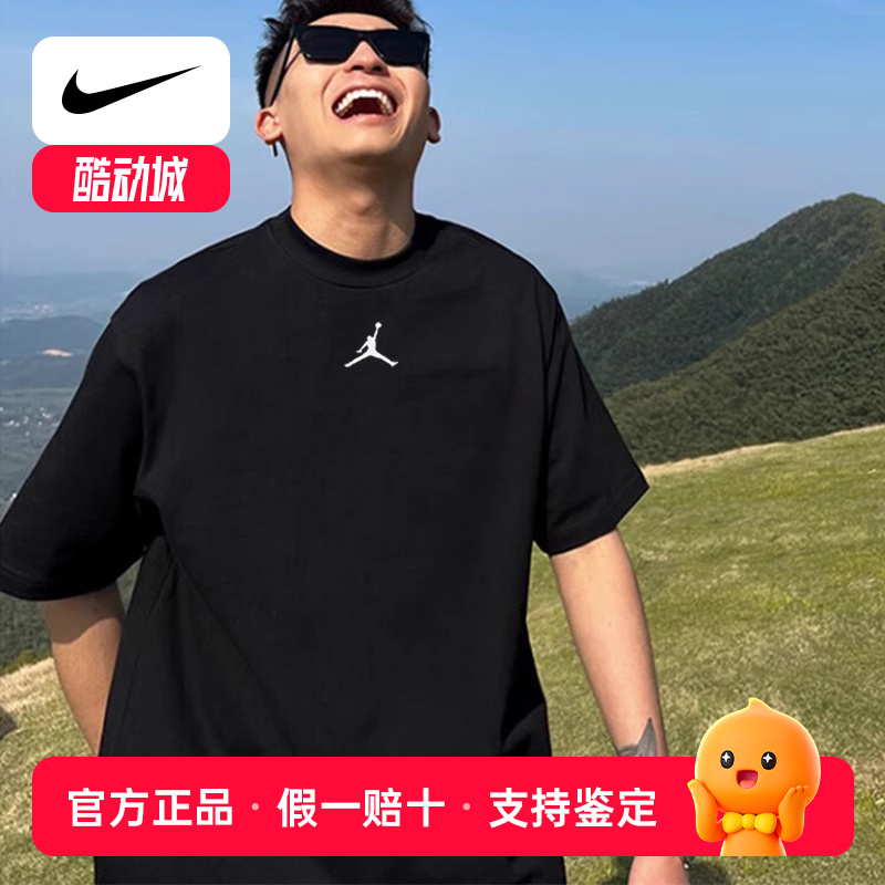 速干短袖耐克正品aj运动透气篮球训练服Jordan运动快干T恤FN5830