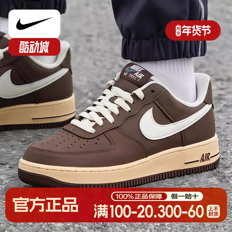 NIKE AIR FORCE 1男鞋正品耐克鞋子空军一号板鞋新款运动鞋休闲鞋,运动鞋new,板鞋,淘宝优惠券,粉丝福利购,淘宝优惠卷