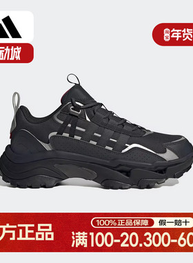 阿迪达斯2025春新款男女休闲鞋CITYWOWLK运动跑步鞋老爹鞋JR8334