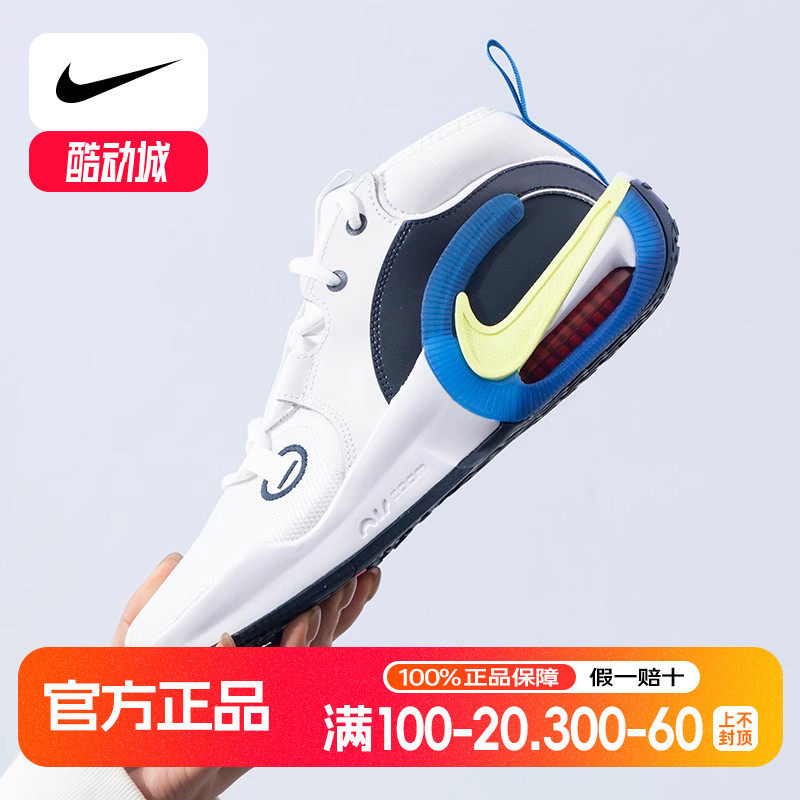 Nike耐克大童鞋女鞋CROSSOVER 2 (GS)正品比赛训练基础篮球鞋
