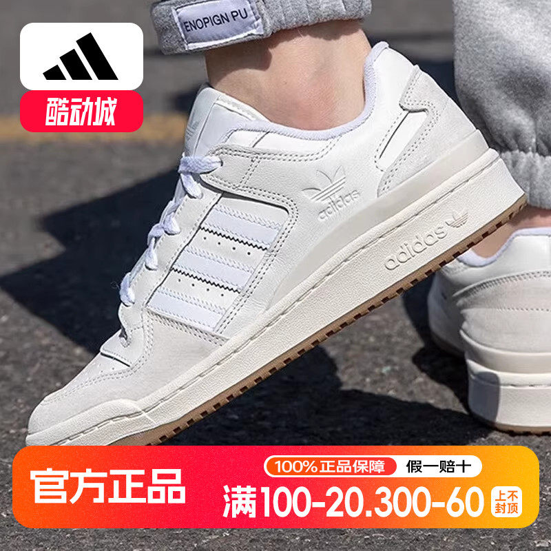 adidas阿迪达斯三叶草男女鞋春季新款百搭低帮运动情侣板鞋ID6858
